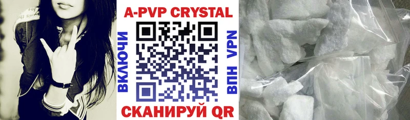 A PVP мука  Купить где  Верхотурье 