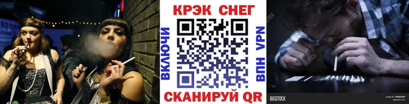 КОКАИН Fish Scale  Купить где  Верхотурье 