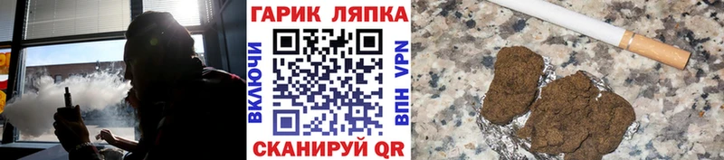 Гашиш hashish  Купить закладки  Верхотурье 