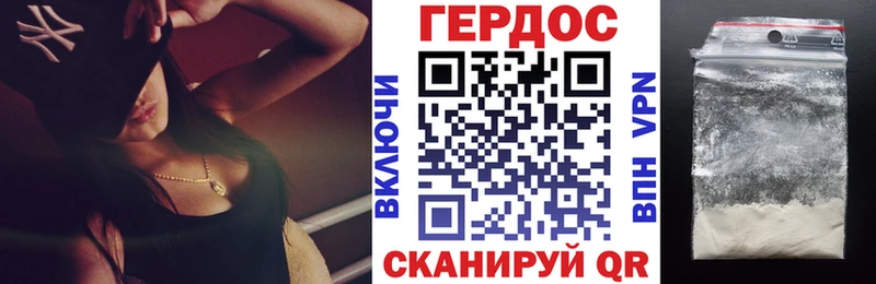 Героин герыч  Купить где  Верхотурье 