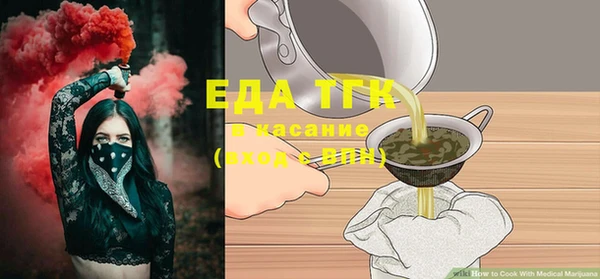 прущая мука Сосновый Бор