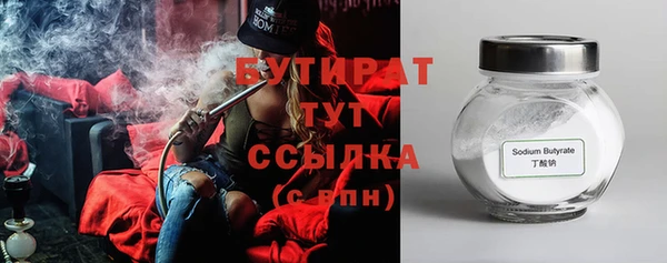 мяу мяу мука Сосновка