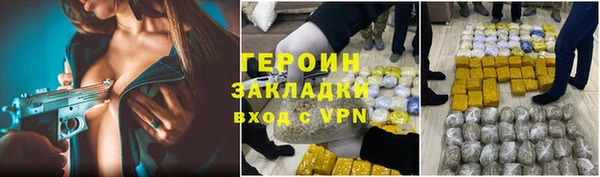 герыч Сосновоборск
