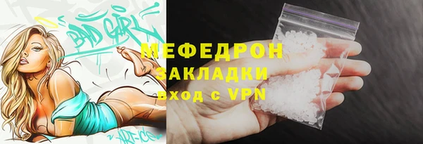 прущая мука Сосновый Бор