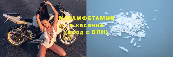 герыч Сосновоборск