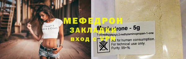 мяу мяу мука Сосновка