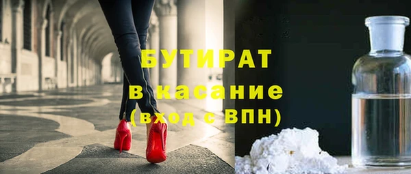 мяу мяу мука Сосновка