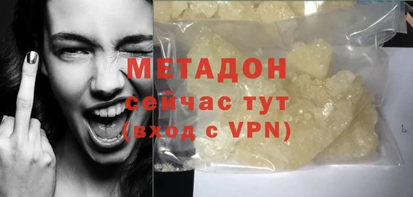 герыч Сосновоборск