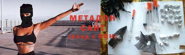 мяу мяу мука Сосновка