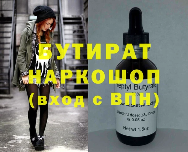 герыч Сосновоборск