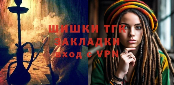 прущая мука Сосновый Бор