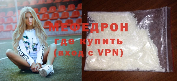 мяу мяу мука Сосновка