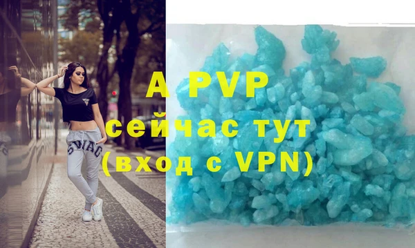 мяу мяу мука Сосновка