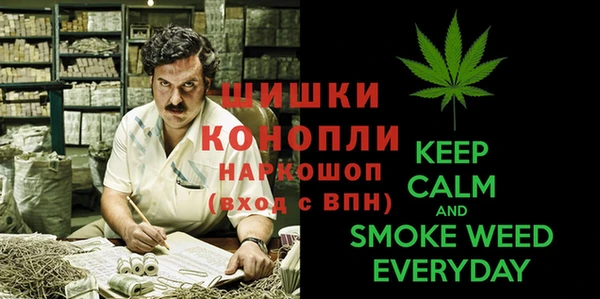 прущая мука Сосновый Бор