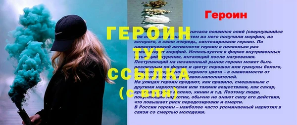 герыч Сосновоборск