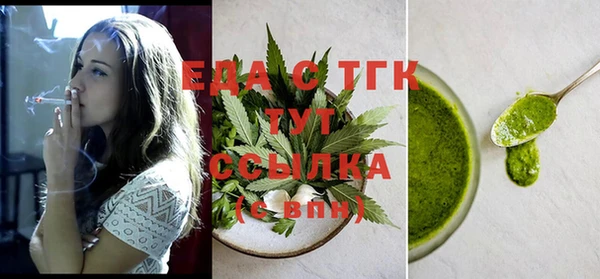 мяу мяу мука Сосновка