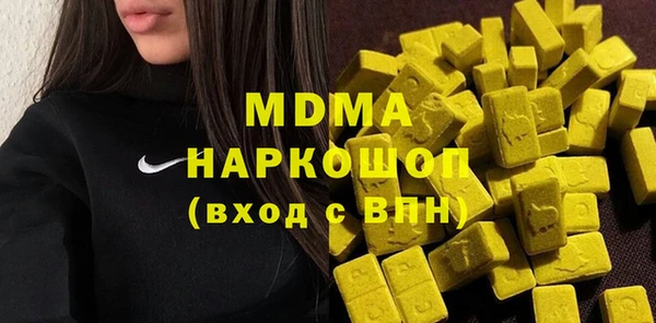 герыч Сосновоборск