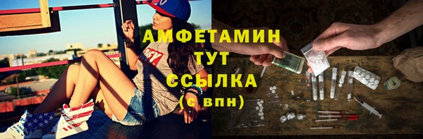 герыч Сосновоборск