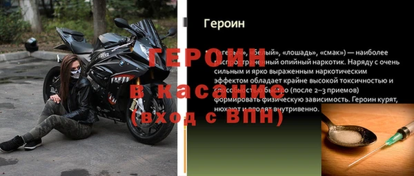 герыч Сосновоборск