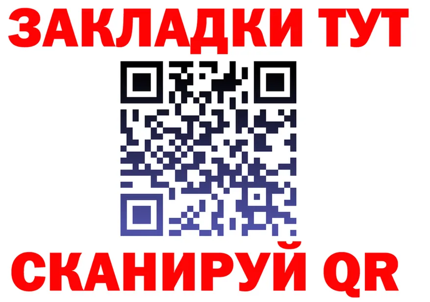 Альфа ПВП крисы CK tor площадка kraken Верхотурье