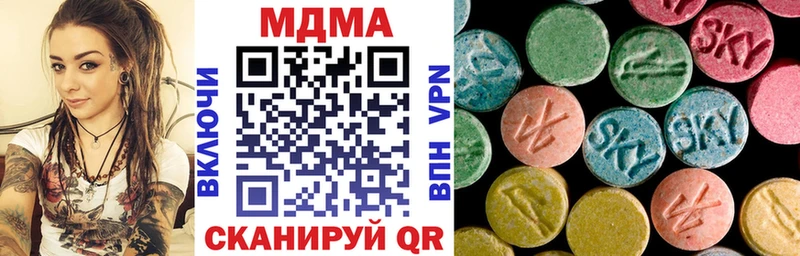 МДМА кристаллы Верхотурье