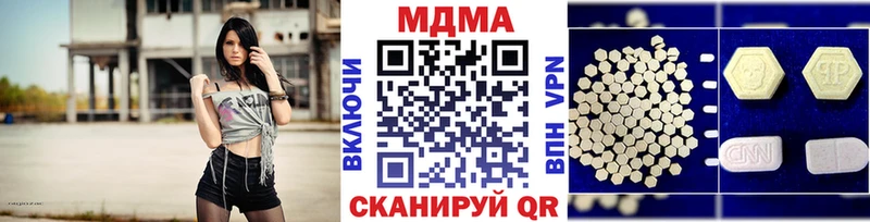 МДМА crystal  Купить  Верхотурье 