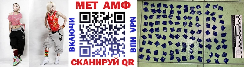 Первитин мет  Купить  Верхотурье 