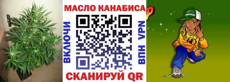 Купить  Верхотурье  Дистиллят ТГК вейп с тгк 